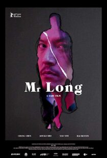 دانلود فیلم Mr. Long 20175578-994084194