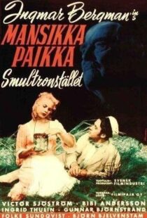 دانلود فیلم Wild Strawberries 195714122-1432255347