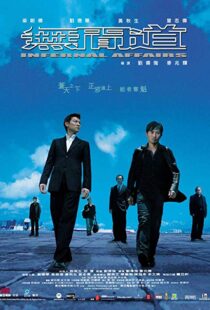 دانلود فیلم Infernal Affairs 200214287-1046926517