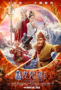 دانلود فیلم The Monkey King 3 20188316-1707498463