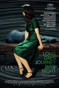 دانلود فیلم Long Day’s Journey Into Night 20187402-236004753