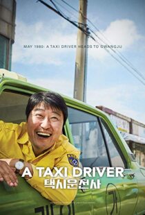 دانلود فیلم کره ای A Taxi Driver 201714868-421268421