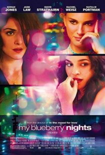 دانلود فیلم My Blueberry Nights 200714041-1162308543