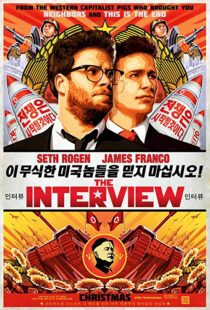 دانلود فیلم The Interview 201413039-1086613365