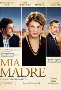 دانلود فیلم Mia madre 20154353-1833355753