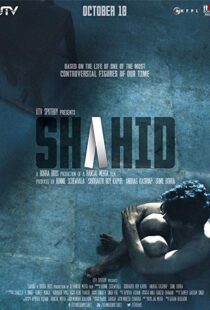 دانلود فیلم هندی Shahid 20125620-2059112096