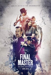 دانلود فیلم The Final Master 201521965-800313927