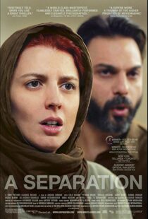 دانلود فیلم A Separation 201114071-1202124641