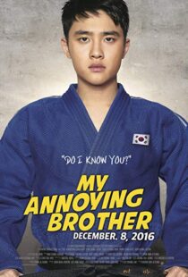 دانلود فیلم کره ای My Annoying Brother 20169053-2130545546