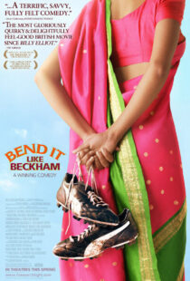 دانلود فیلم Bend It Like Beckham 20027849-1574822691