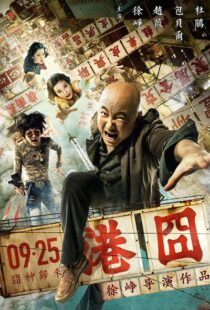 دانلود فیلم Lost in Hong Kong 201517273-1020796744