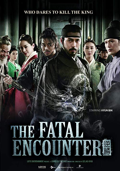 دانلود فیلم کره ای The Fatal Encounter 2014