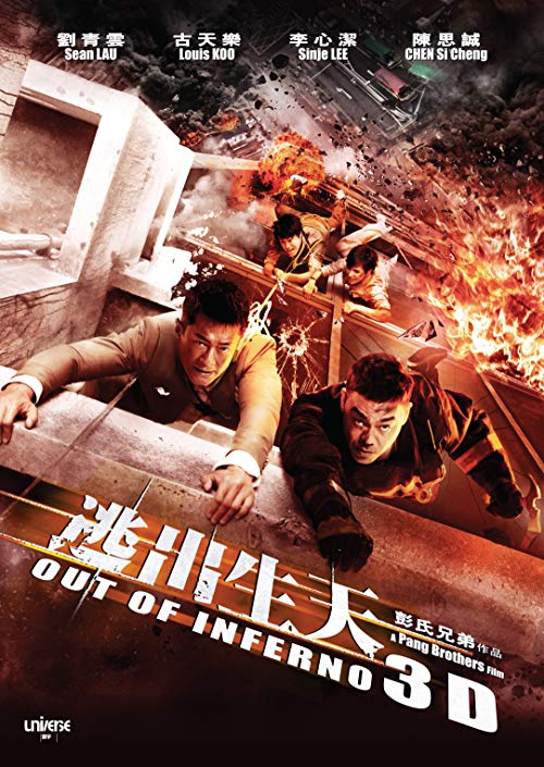 دانلود فیلم Out of Inferno 2013