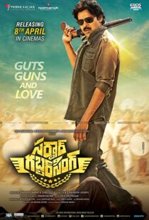 دانلود فیلم هندی Sardaar Gabbar Singh 20168199-1011467252