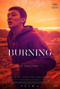 دانلود فیلم کره ای Burning 201819750-644810840