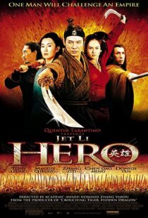 دانلود فیلم Hero 200221057-924460361