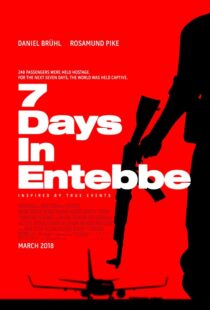 دانلود فیلم Entebbe 20183270-1636005723