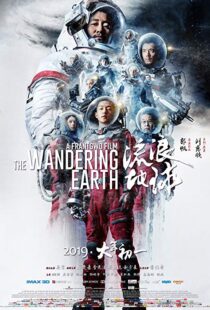 دانلود فیلم The Wandering Earth 20197248-1821998270