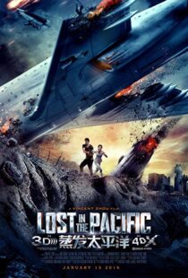 دانلود فیلم Lost in the Pacific 20169515-84338843