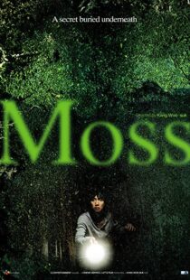 دانلود فیلم کره ای Moss 201021618-841769623