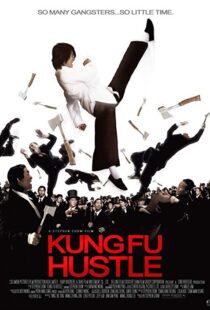 دانلود فیلم Kung Fu Hustle 200422325-1658238223