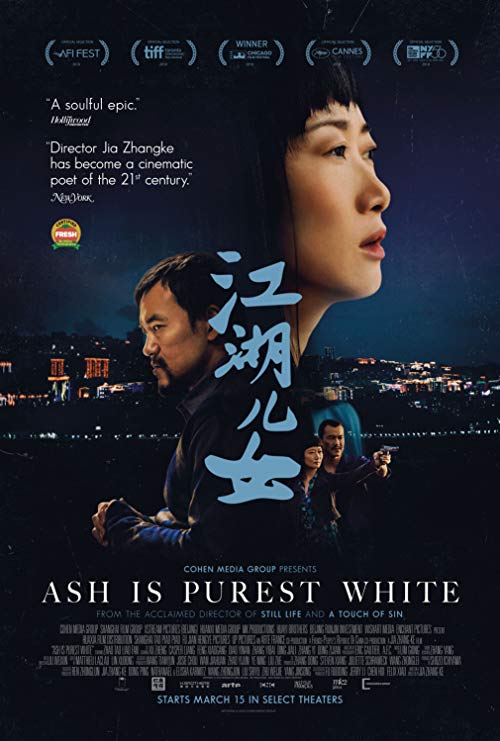 دانلود فیلم Ash Is Purest White 2018