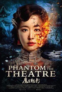 دانلود فیلم Phantom of the Theatre 20167366-215902371