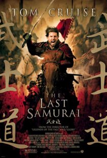 دانلود فیلم The Last Samurai 200322317-1449521544