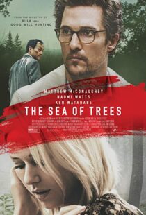 دانلود فیلم The Sea of Trees 20156534-731880888