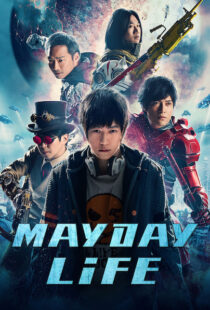 دانلود فیلم Mayday Life 201919072-1921877588