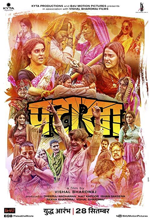 دانلود فیلم هندی Pataakha 2018