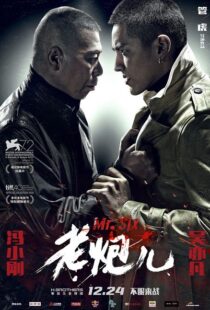 دانلود فیلم Mr. Six 20157679-1799099496