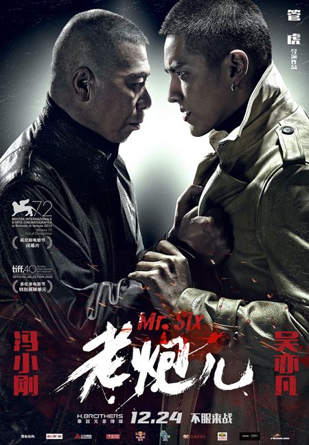 دانلود فیلم Mr. Six 2015