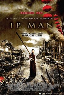 دانلود فیلم Ip Man 20083295-192854854