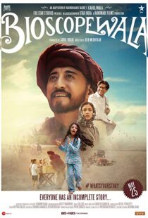 دانلود فیلم هندی Bioscopewala 20179254-1792878027