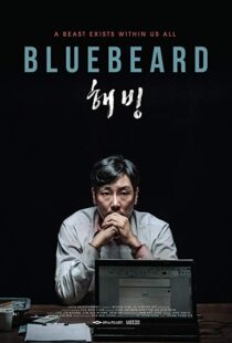 دانلود فیلم کره ای Bluebeard 201715545-1344154993