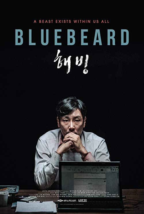 دانلود فیلم کره ای Bluebeard 2017