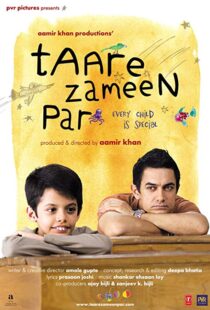 دانلود فیلم هندی Like Stars on Earth 20071266-887519549