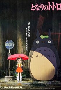 دانلود انیمه My Neighbor Totoro 198814146-34373731