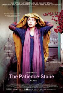 دانلود فیلم The Patience Stone 201212779-2122788953