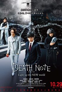 دانلود فیلم Death Note: Light Up the New World 20169470-898278496