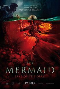 دانلود فیلم Mermaid: The Lake of the Dead 20188153-439813097