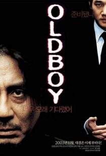 دانلود فیلم کره ای Oldboy 20035046-1796415025