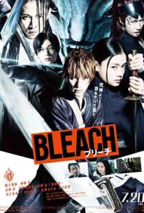 دانلود فیلم Bleach: Burîchu 20183885-1984575294