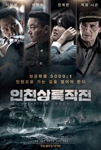 دانلود فیلم کره ای Battle for Incheon: Operation Chromite 20163524-1526702482