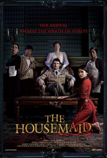 دانلود فیلم کره ای The Housemaid 201615003-1285216359