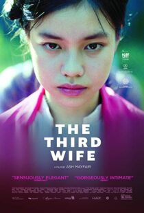 دانلود فیلم The Third Wife 201821368-877530588