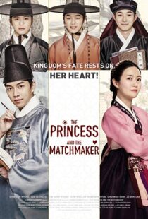 دانلود فیلم کره ای The Princess and the Matchmaker 20187829-1057898664