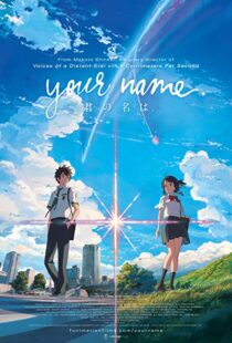 دانلود انیمه Your Name. 201613371-1634330503