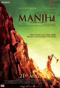 دانلود فیلم هندی Manjhi: The Mountain Man 201514335-228513121